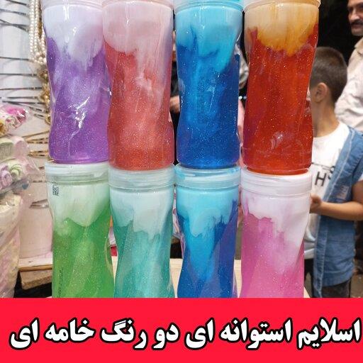 اسلایم استوانه ای خامه اکریلی پفکی  سایز بزرگ جنس خوب